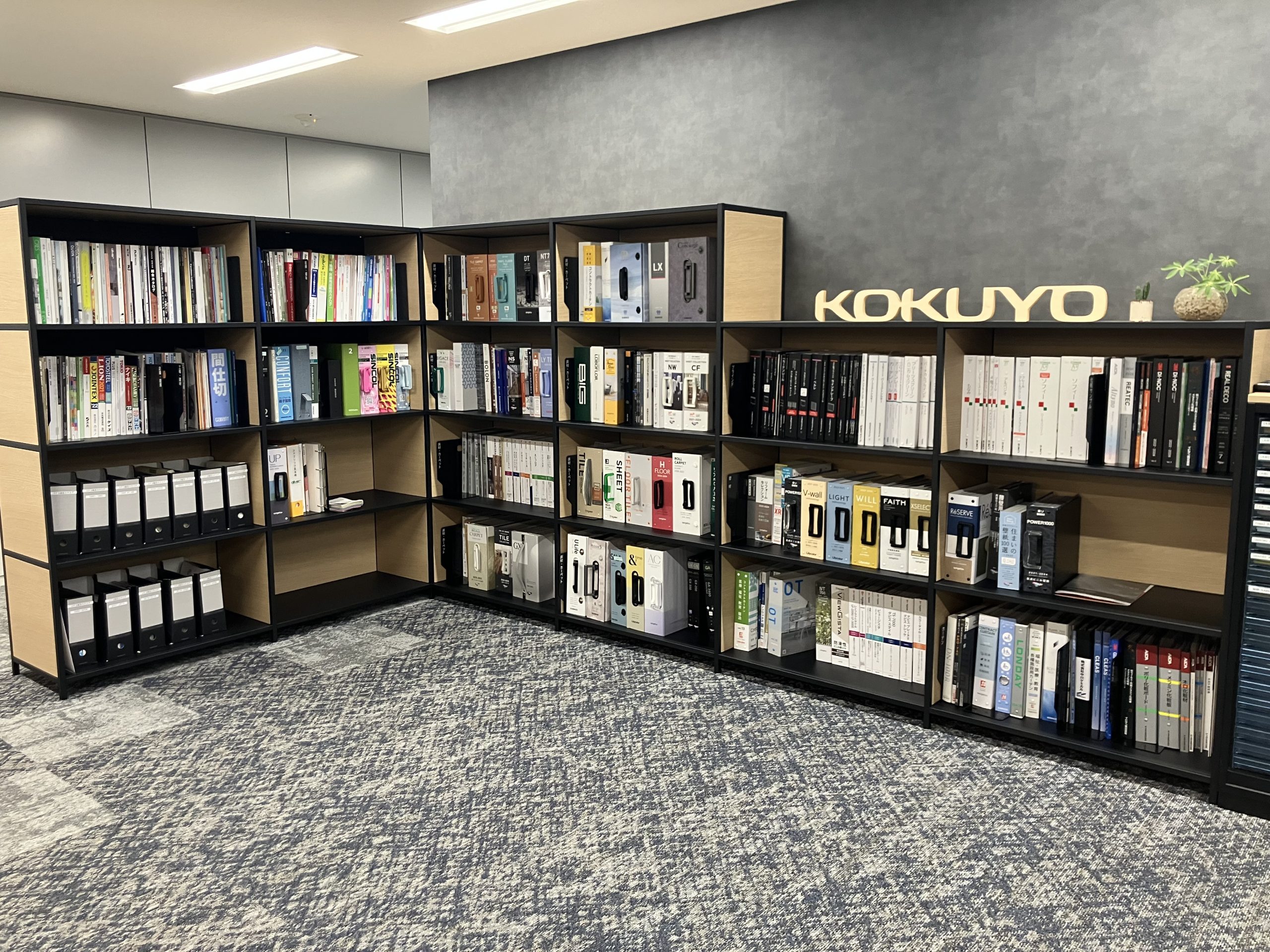 カタログ　カタログ収納　収納　オフィス　インテリア　見せる収納　コクヨ　ジューク　JUKE